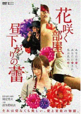 犯罪电影夜航船剧照